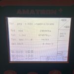 Amazone UX 5200, foto 7
